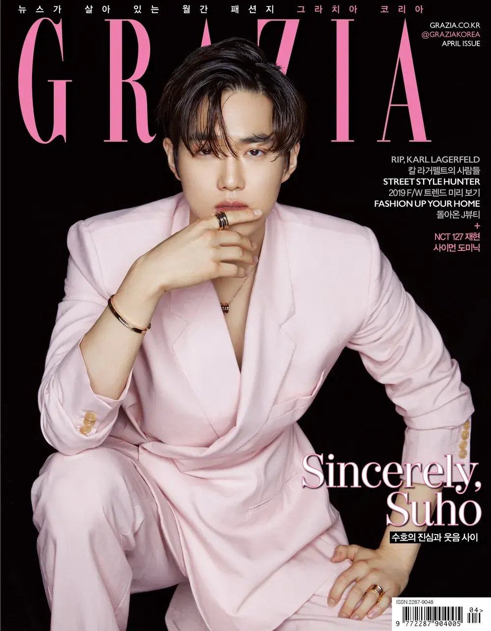 EXO Suho Official Profile Birthday Profile Photo