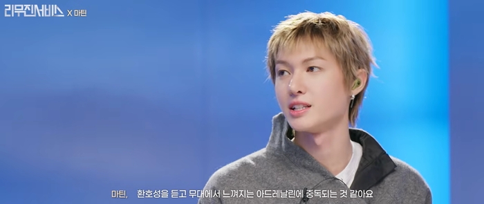 CORTIS Martin memberikan wawancara